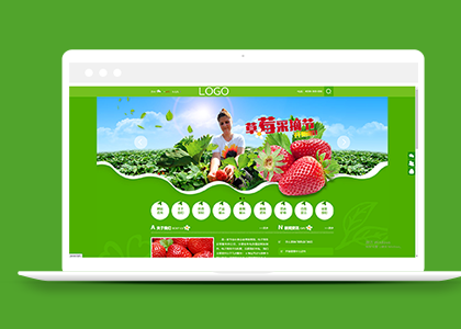 cms模板前端企业模板农产品农业种植种植基地农场果园更多>>在线预览