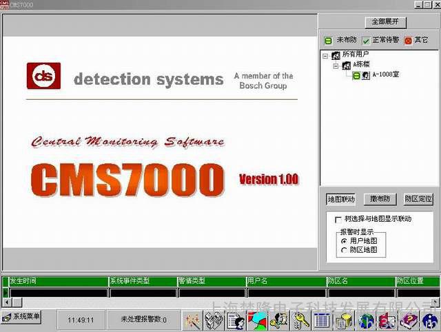 cms7000 截图