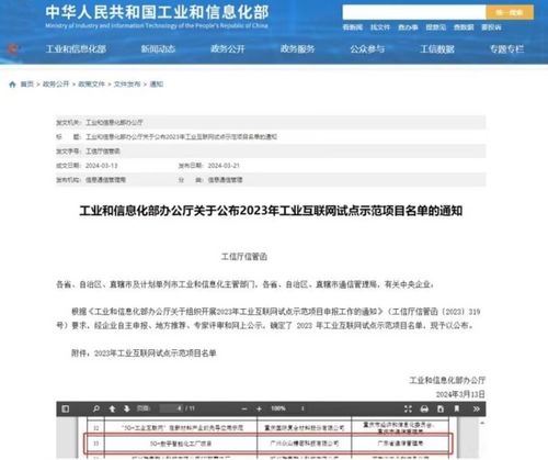 加速 数字蝶变 众山精密入选国家级5g工厂试点