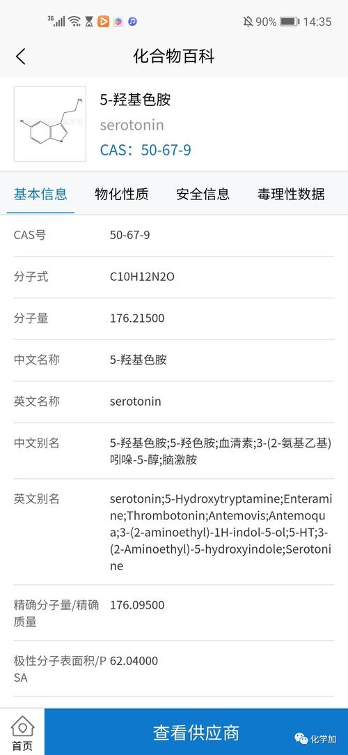 公司采购 销售都在用,为什么