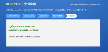 kesion 领先在线教育系统 在线网校系统平台 在线商城系统 在线考试系统及建站cms提供服务商 我们专注在线教育产品研发